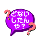 まあるい 癒し文字スタンプ（個別スタンプ：6）