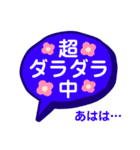 まあるい 癒し文字スタンプ（個別スタンプ：32）