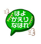 まあるい 癒し文字スタンプ（個別スタンプ：38）