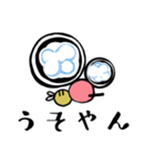 おしゃ虫の日常（個別スタンプ：9）