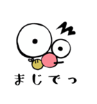 おしゃ虫の日常（個別スタンプ：18）