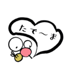 おしゃ虫の日常（個別スタンプ：22）