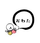 おしゃ虫の日常（個別スタンプ：23）