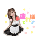 ゆらりん_stamp（個別スタンプ：7）