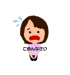 なをみちゃん②（個別スタンプ：2）