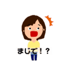 なをみちゃん②（個別スタンプ：3）