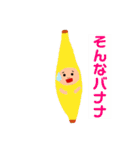 なをみちゃん②（個別スタンプ：8）