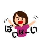 なをみちゃん②（個別スタンプ：12）