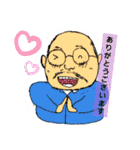 イーバちゃん（個別スタンプ：6）