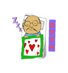イーバちゃん（個別スタンプ：7）