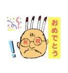 イーバちゃん（個別スタンプ：8）