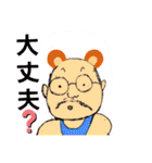 イーバちゃん（個別スタンプ：9）