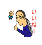 イーバちゃん（個別スタンプ：16）