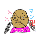 イーバちゃん（個別スタンプ：19）