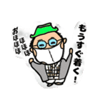 イーバちゃん（個別スタンプ：20）