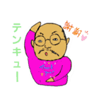 イーバちゃん（個別スタンプ：23）