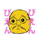 イーバちゃん（個別スタンプ：24）