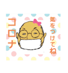イーバちゃん（個別スタンプ：26）