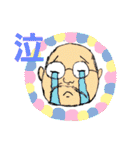 イーバちゃん（個別スタンプ：30）