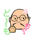 イーバちゃん（個別スタンプ：32）