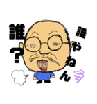 イーバちゃん（個別スタンプ：38）