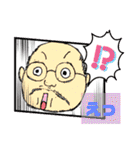 イーバちゃん（個別スタンプ：40）