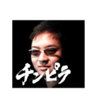 CRAZY BOYS in Ojiya city（個別スタンプ：2）