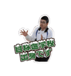 CRAZY BOYS in Ojiya city（個別スタンプ：5）