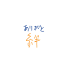絆スタイル（個別スタンプ：7）