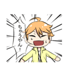 糸目な関西弁boy（個別スタンプ：1）