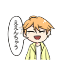 糸目な関西弁boy（個別スタンプ：3）