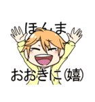 糸目な関西弁boy（個別スタンプ：6）