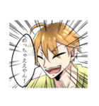 糸目な関西弁boy（個別スタンプ：10）