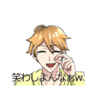 糸目な関西弁boy（個別スタンプ：11）