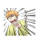 糸目な関西弁boy（個別スタンプ：12）