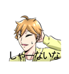 糸目な関西弁boy（個別スタンプ：13）