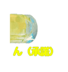 意思を持った緑茶（個別スタンプ：4）