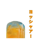 意思を持った緑茶（個別スタンプ：12）