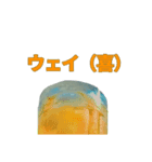 意思を持った緑茶（個別スタンプ：13）