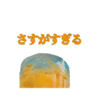 意思を持った緑茶（個別スタンプ：14）