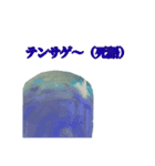 意思を持った緑茶（個別スタンプ：16）