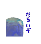 意思を持った緑茶（個別スタンプ：19）