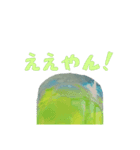 意思を持った緑茶（個別スタンプ：28）