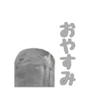 意思を持った緑茶（個別スタンプ：36）