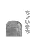 意思を持った緑茶（個別スタンプ：37）