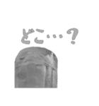 意思を持った緑茶（個別スタンプ：38）