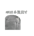 意思を持った緑茶（個別スタンプ：39）