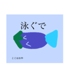 ナスビの一言スタンプ 2（個別スタンプ：2）