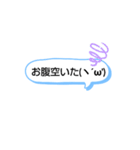 文字を打たなくてもいい！役に立つスタンプ（個別スタンプ：3）