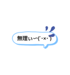 文字を打たなくてもいい！役に立つスタンプ（個別スタンプ：4）